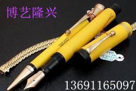 好乐购办公用品中心