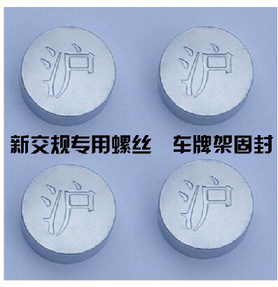 河北完美汽配商城的LOGO