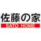 佐藤之家的LOGO