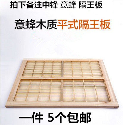长葛市铭轩蜂产品经营部的LOGO