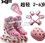 雄风A3正品 终身保修