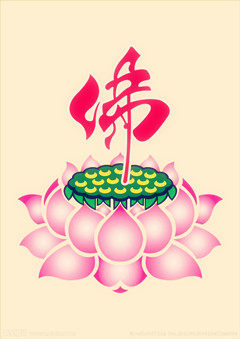 珍艺美珠宝的LOGO