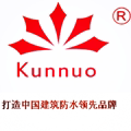 坤诺防水材料