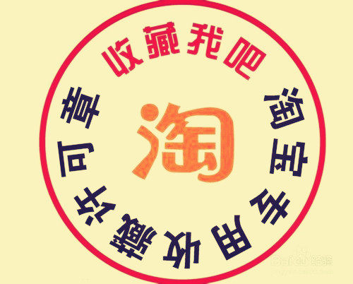 珊瑚时尚家居用品的LOGO