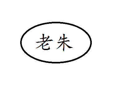 老朱神米厂家