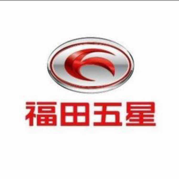 旺旺福田三轮配件企业店铺