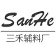 三禾辅料厂