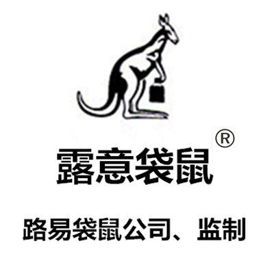 路易袋鼠学生背包