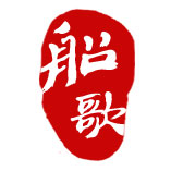 船歌水产
