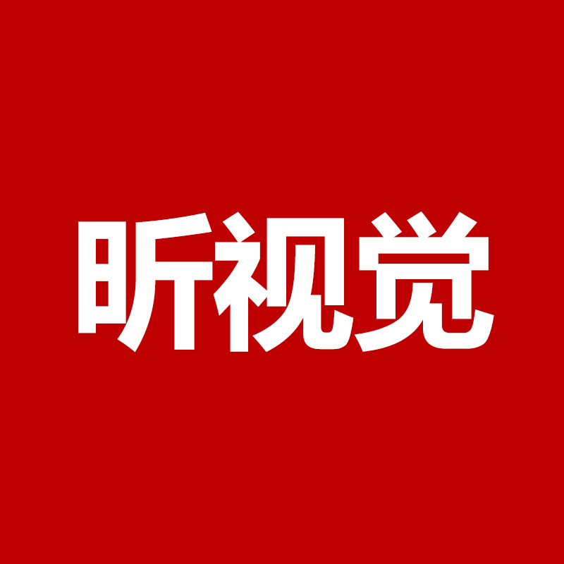 昕视觉的LOGO