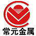 无锡常元舞台设备厂