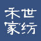 禾世家纺旗舰店的LOGO