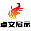卓文展示文化用品