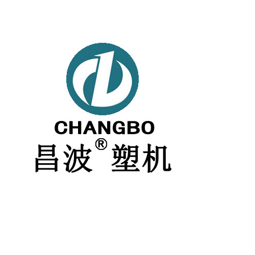 昌波塑机辅助配件直销店