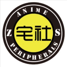 宅社 动漫周边店