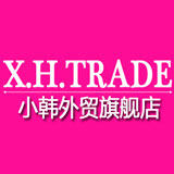 小韩外贸