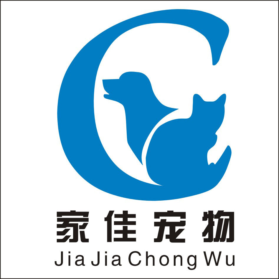 家佳宠物医院