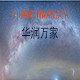 华润万家网购8店