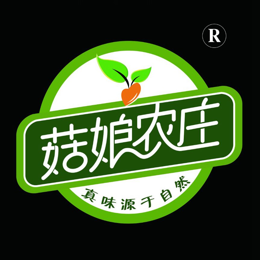 菇娘农庄饮品店的LOGO