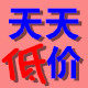 我淘我乐杂货店
