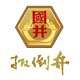 扳倒井官方旗舰店