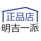 明吉一派的LOGO