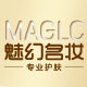 魅幻名妆  专业护肤的LOGO