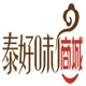 泰好味东南亚餐料批发的LOGO