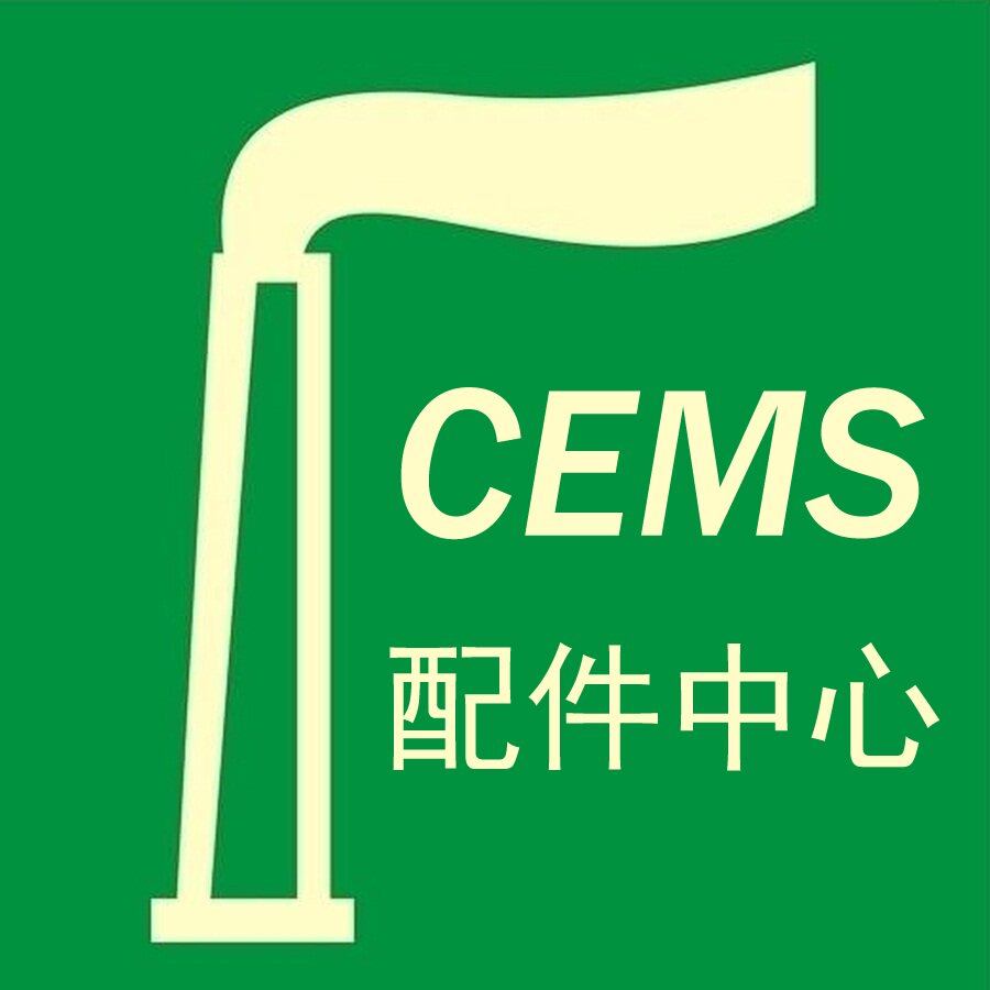 北京烟气中心