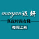 迈妍高定女鞋的LOGO
