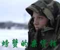 湖北商盟 挑战者户外君品行
