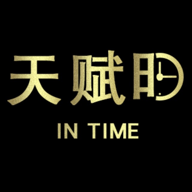 天赋时手表海外专营店的LOGO