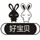 好宝贝游乐设备