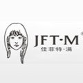 上海佳菲特满实体批发展卖店