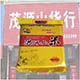太行山红旗渠茂源山货
