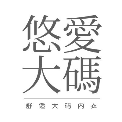 其实爱很简单大码内衣