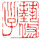 艺修子旗舰店的LOGO