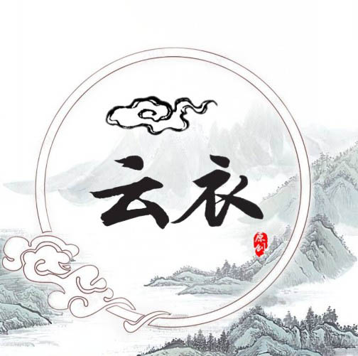 绮罗云衣原创设计工作室