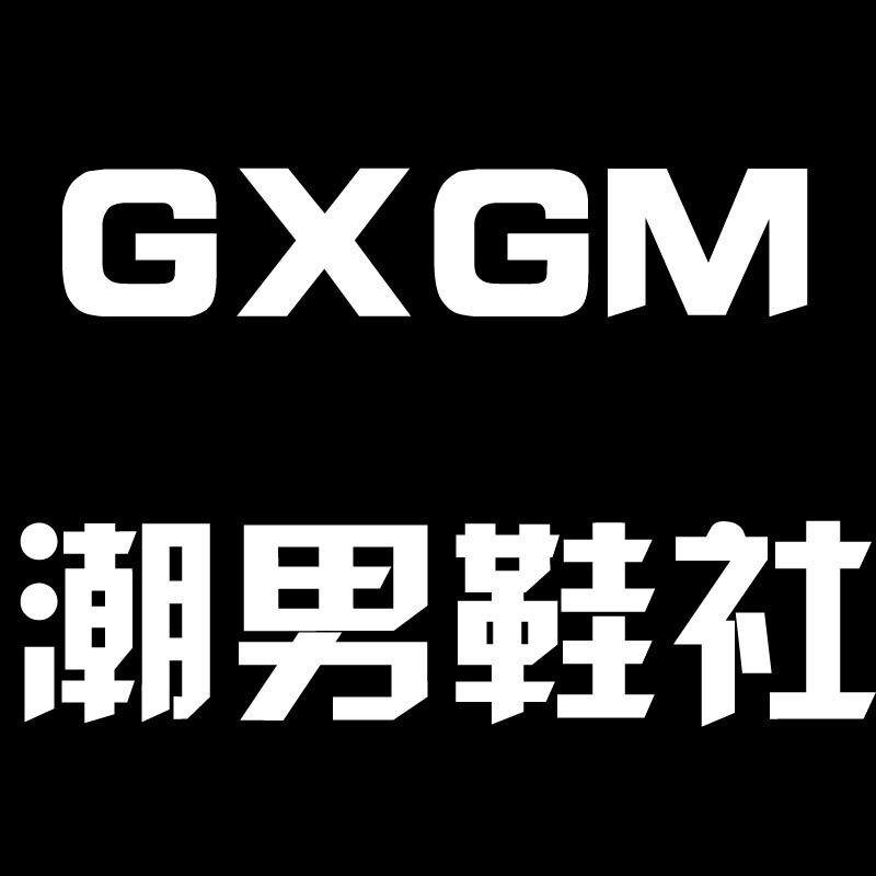 GXGM潮男鞋社