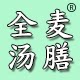 全麦汤膳的LOGO