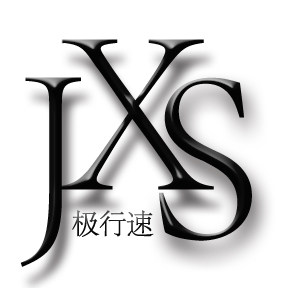 极行速旗舰店