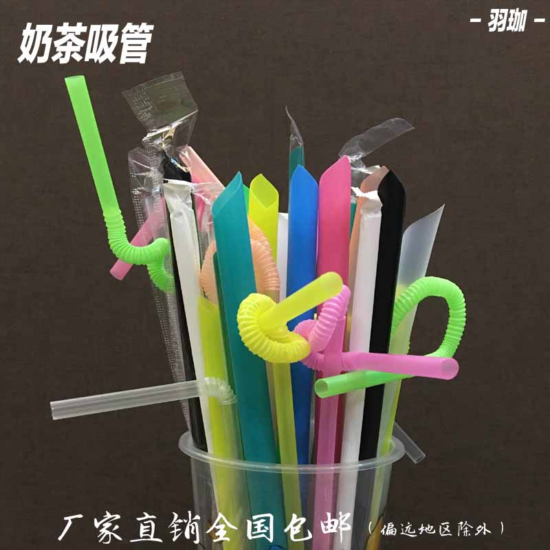 东霖科技企业店