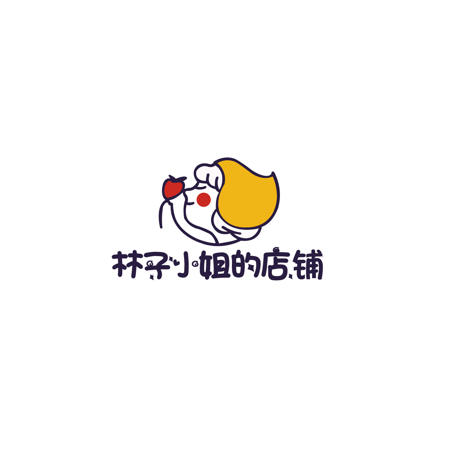 林子小姐的店铺