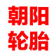 朝阳林峰专卖店的LOGO