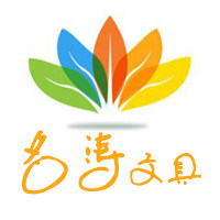 强涛文具