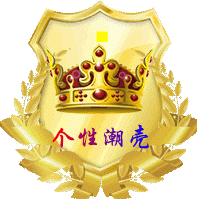 个性潮壳定制