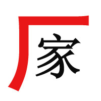 原厂直批的LOGO
