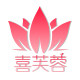 喜芙蓉护肤品牌店的LOGO