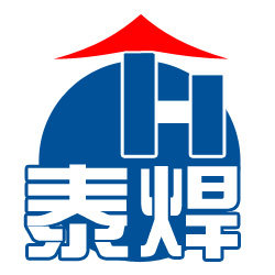 泰焊焊材