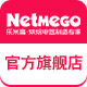 netmego乐米高旗舰店的LOGO